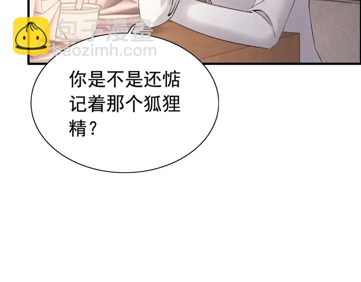 第286话 水火不容两人相亲了42