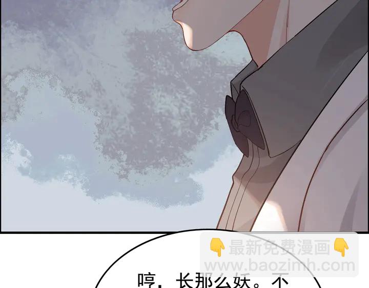 第286话 水火不容两人相亲了45