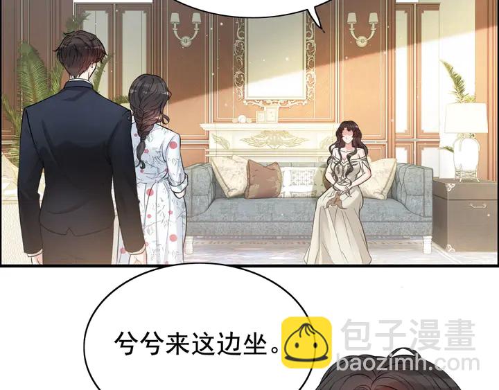 第286话 水火不容两人相亲了5