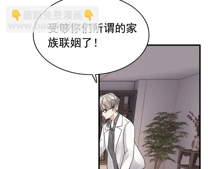 第286话 水火不容两人相亲了53