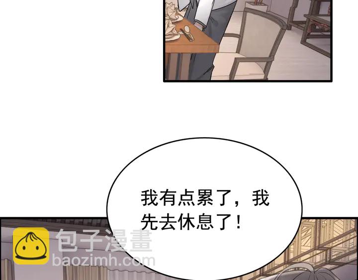 第286话 水火不容两人相亲了54