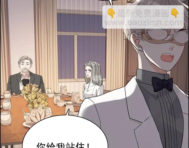 第286话 水火不容两人相亲了55