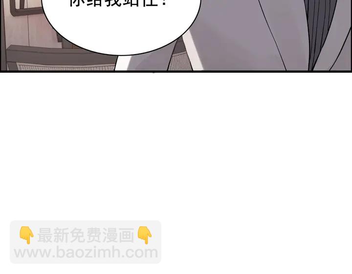 第286话 水火不容两人相亲了56