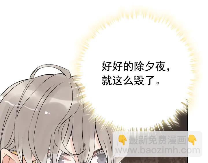 第286话 水火不容两人相亲了57