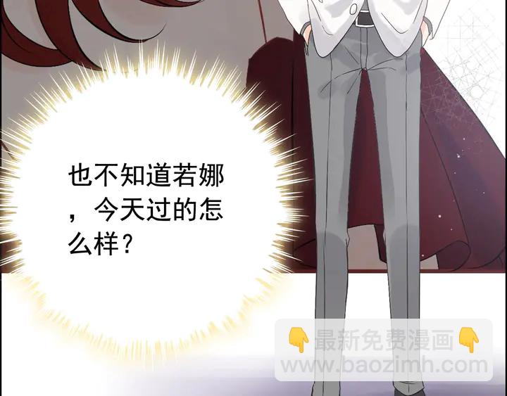 第286话 水火不容两人相亲了61