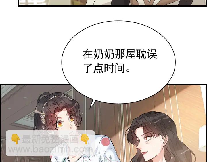 第286话 水火不容两人相亲了7