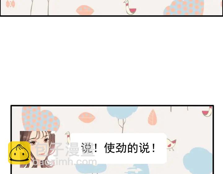 第286话 水火不容两人相亲了70