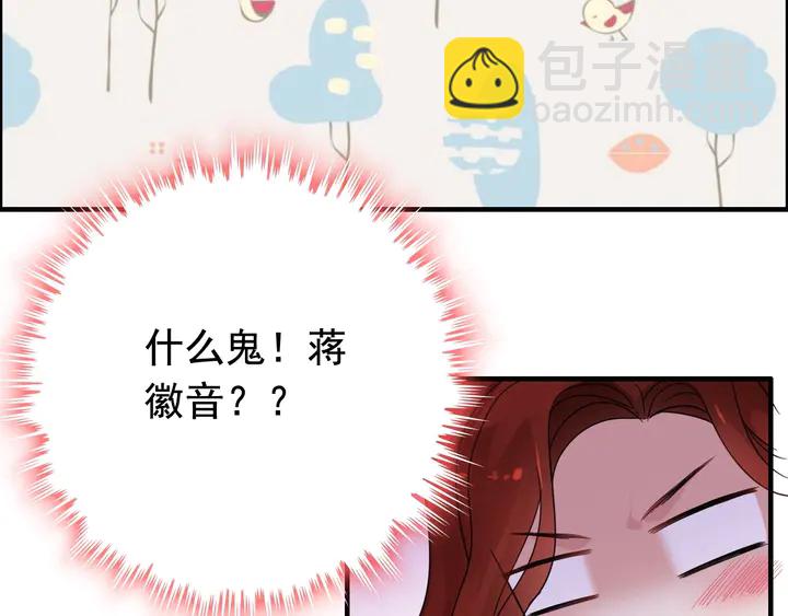 第286话 水火不容两人相亲了72