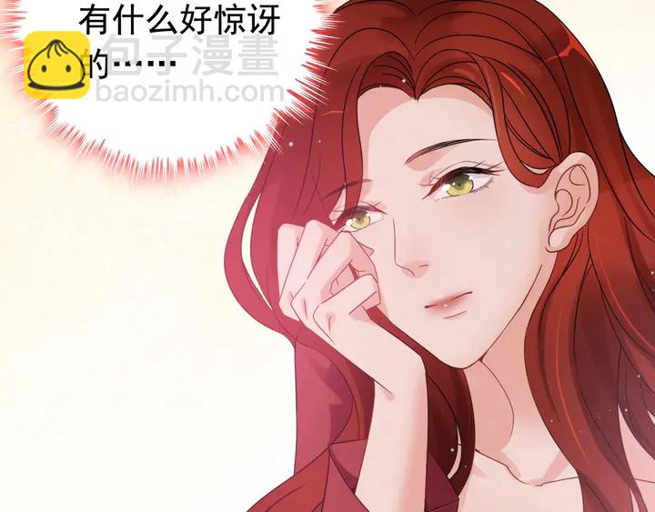 第286话 水火不容两人相亲了75