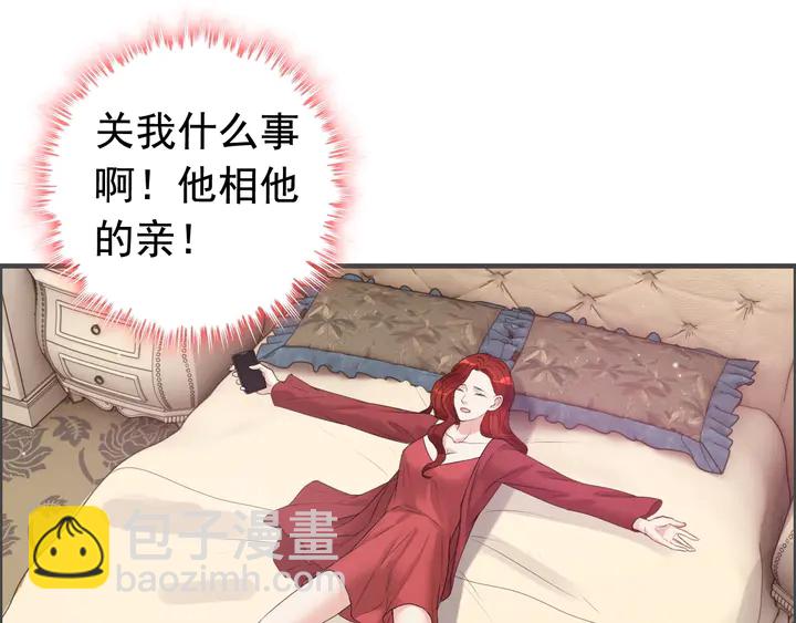 第286话 水火不容两人相亲了77