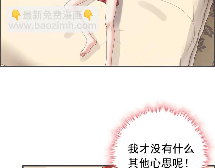 第286话 水火不容两人相亲了78