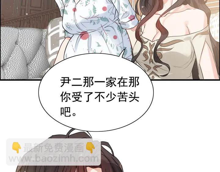 第286话 水火不容两人相亲了8