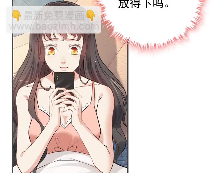 第286话 水火不容两人相亲了83