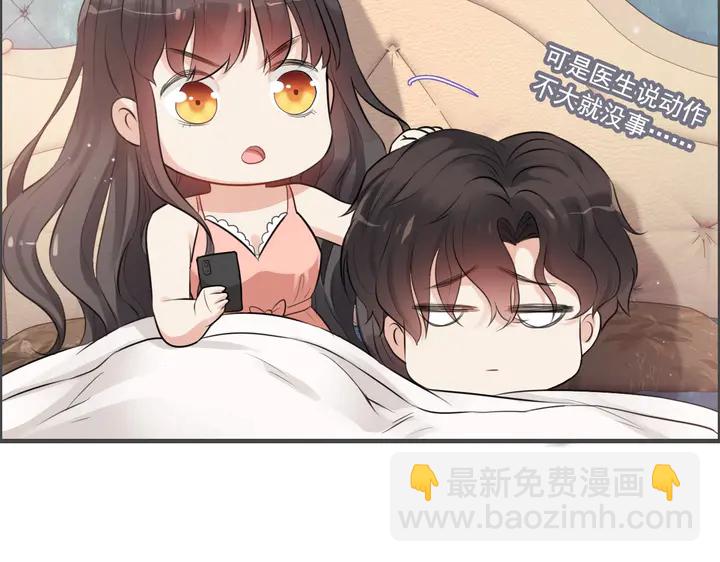 第286话 水火不容两人相亲了86