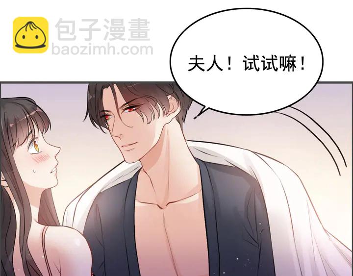 第286话 水火不容两人相亲了87