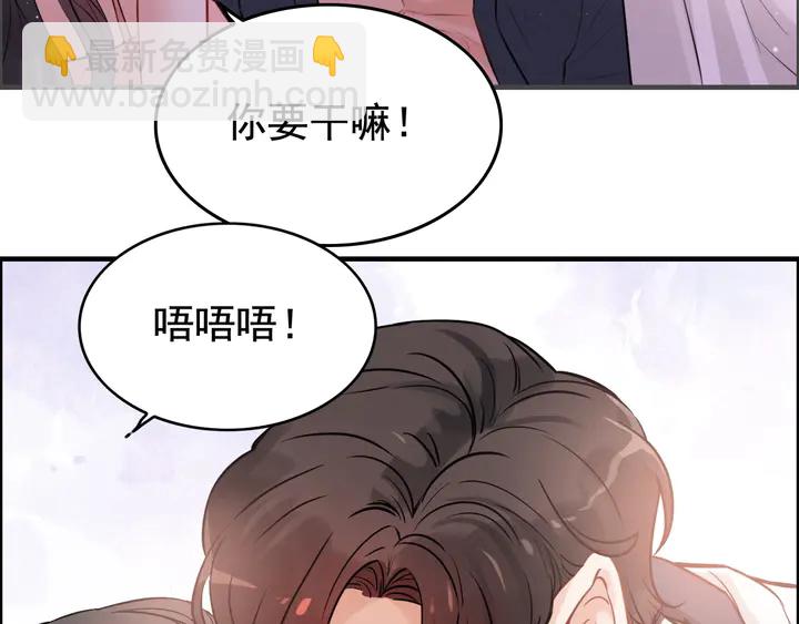第286话 水火不容两人相亲了88