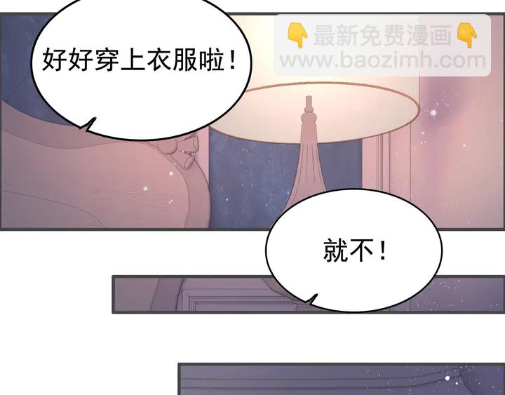 第286话 水火不容两人相亲了90