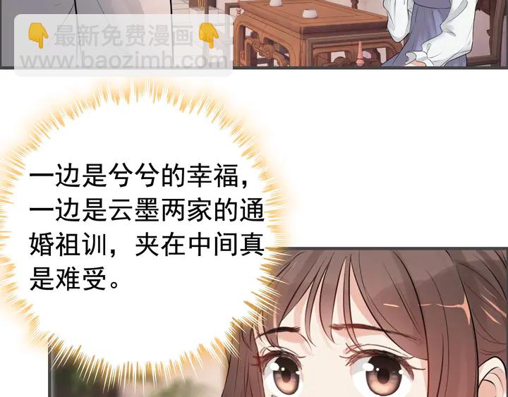 第286话 水火不容两人相亲了92