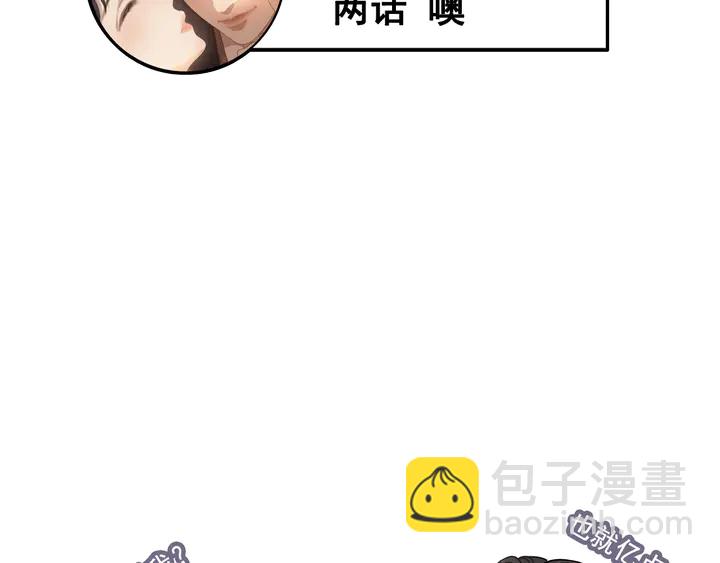 第286话 水火不容两人相亲了99