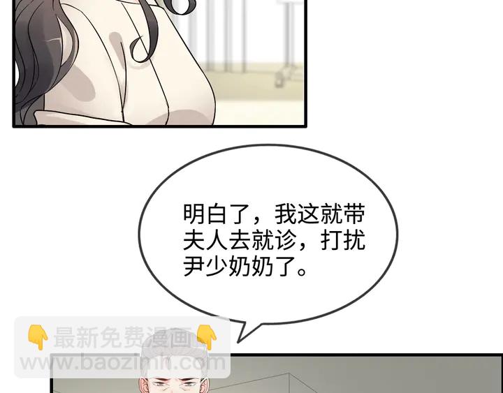 第299话 糟糕，兮兮大出血！101