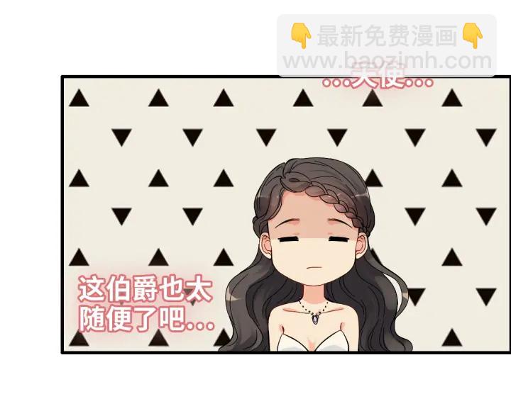 第324话 尹总情敌加一！22