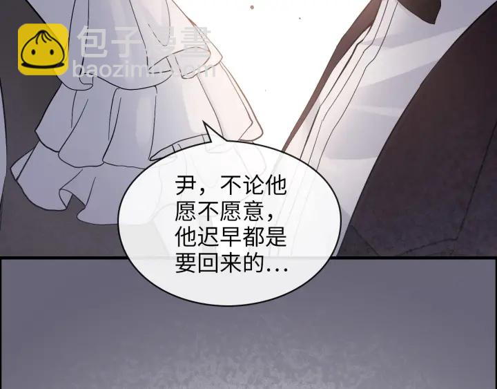 第324话 尹总情敌加一！39