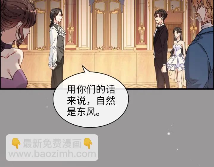第324话 尹总情敌加一！4
