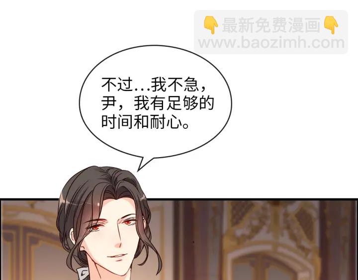 第324话 尹总情敌加一！43