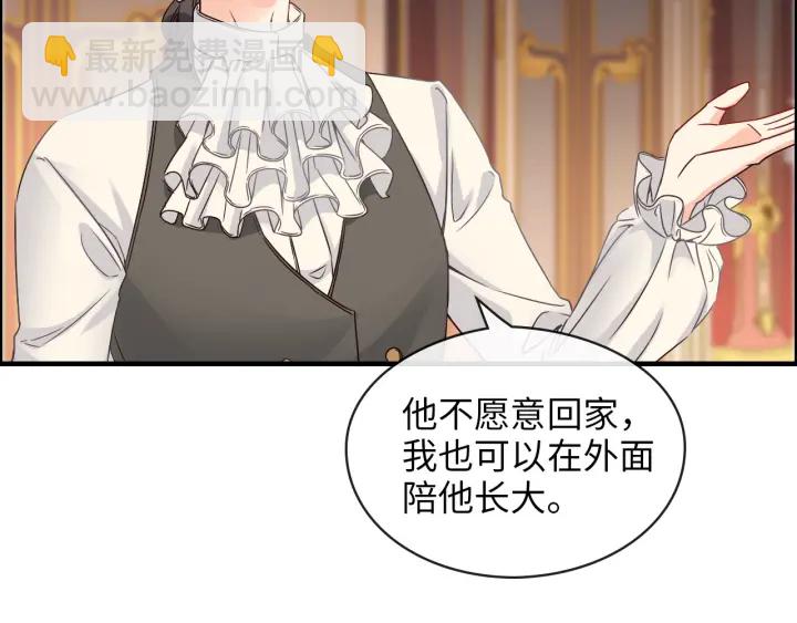 第324话 尹总情敌加一！44