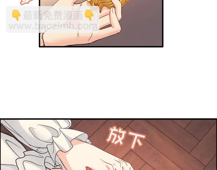 第324话 尹总情敌加一！59