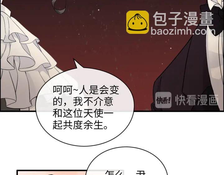 第324话 尹总情敌加一！64