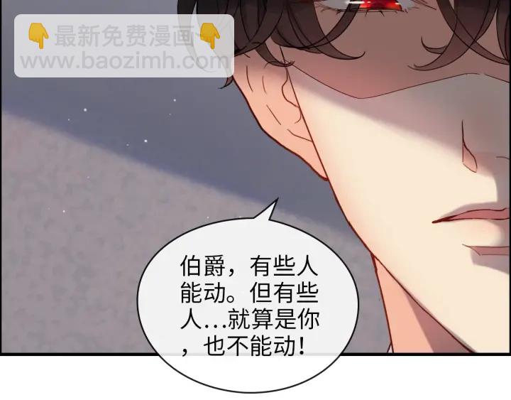 第324话 尹总情敌加一！66
