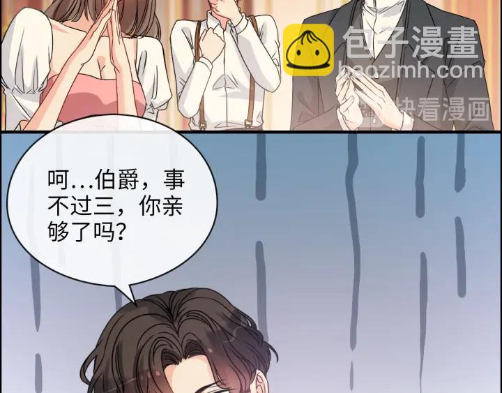第324话 尹总情敌加一！83