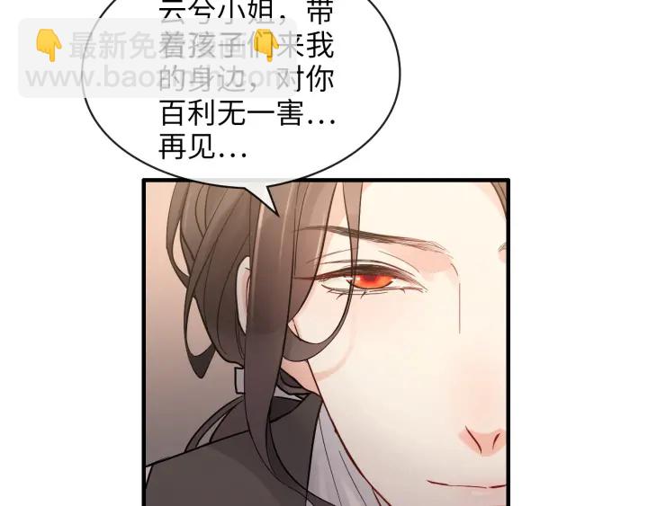 第324话 尹总情敌加一！89