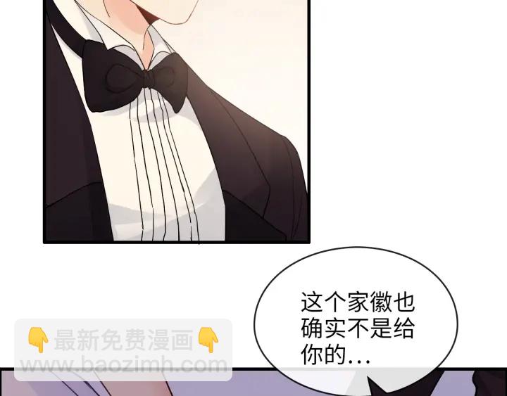 第324话 尹总情敌加一！95