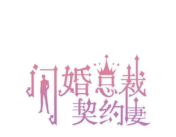 第349话 大叔性格大变0