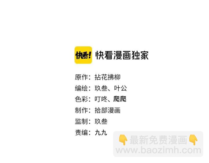 第349话 大叔性格大变1