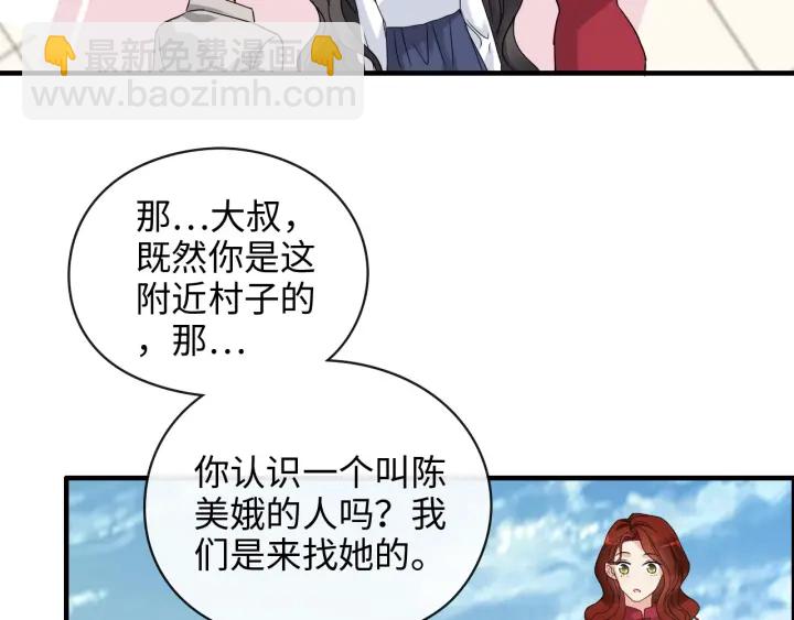 第349话 大叔性格大变10