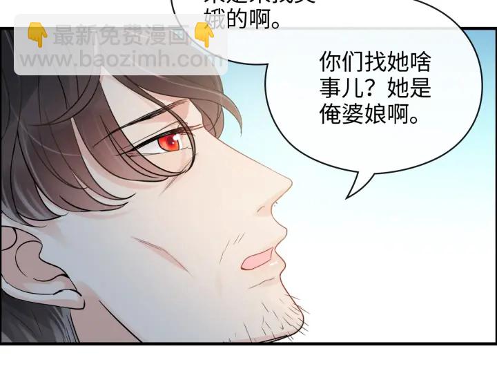 第349话 大叔性格大变12