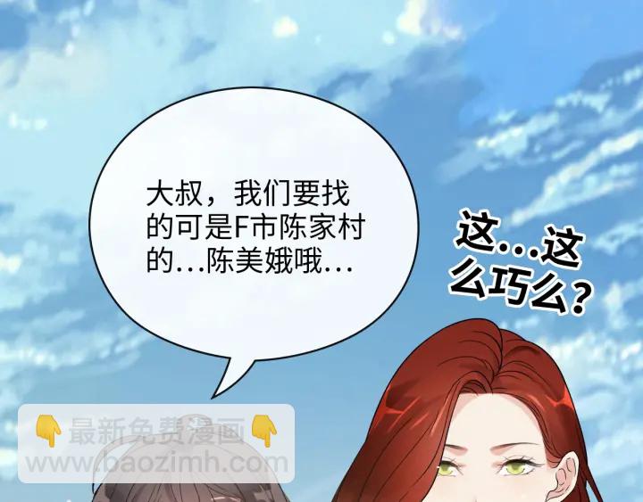 第349话 大叔性格大变13