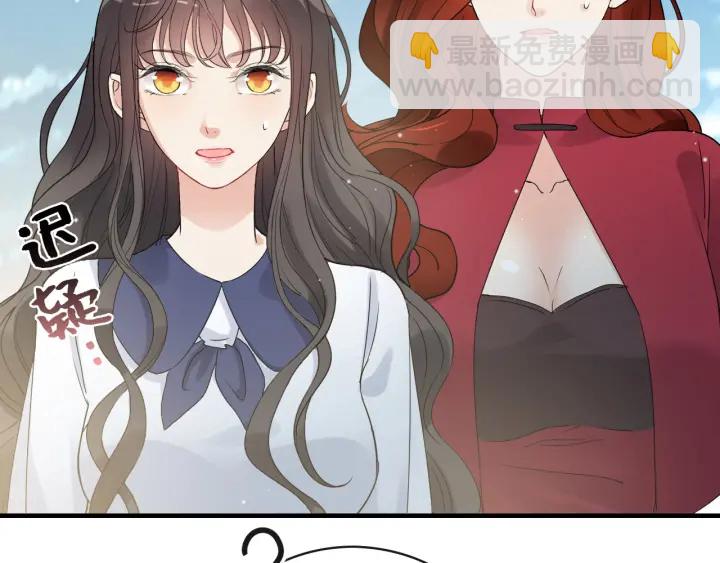 第349话 大叔性格大变14