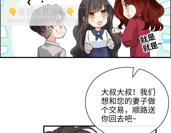 第349话 大叔性格大变16