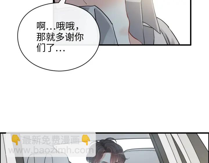 第349话 大叔性格大变18