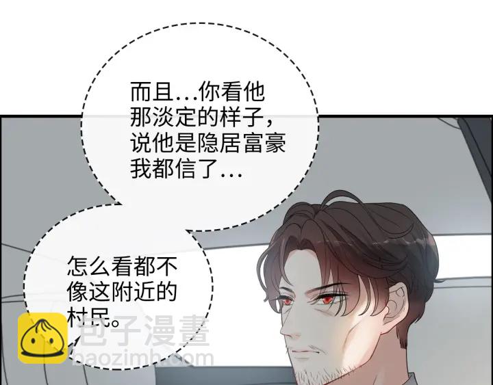 第349话 大叔性格大变23
