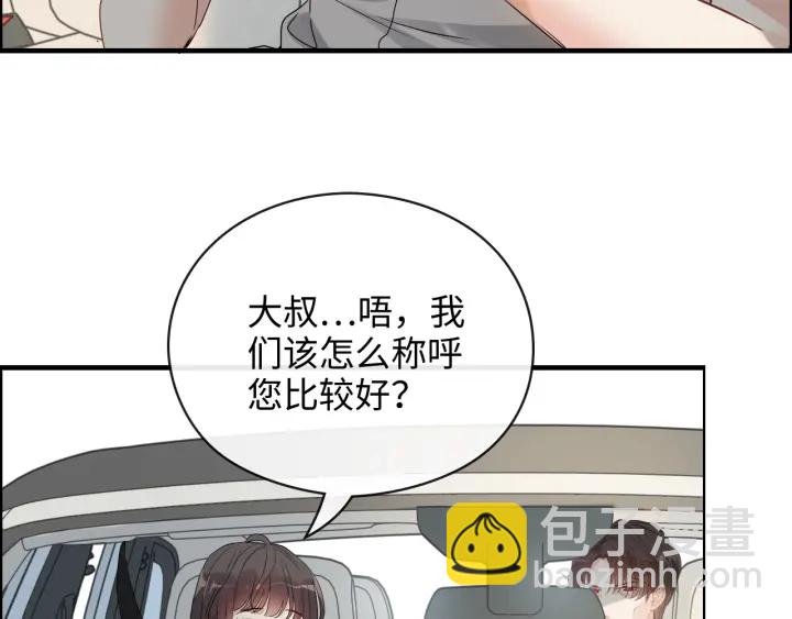第349话 大叔性格大变25