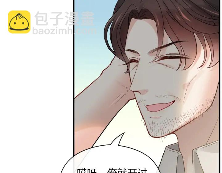 第349话 大叔性格大变27