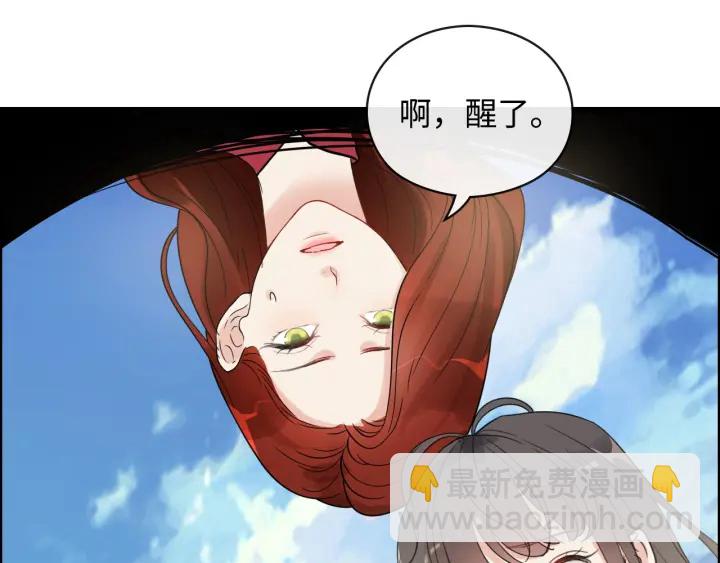 第349话 大叔性格大变3