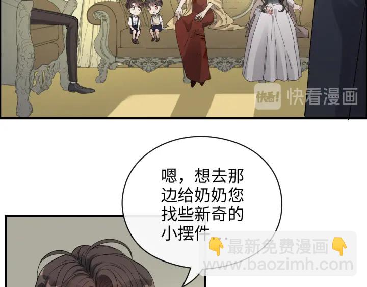 第349话 大叔性格大变34