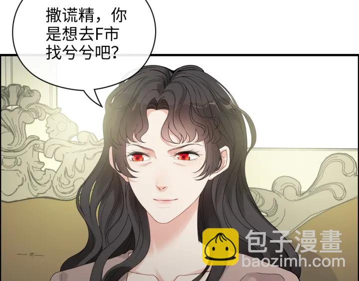 第349话 大叔性格大变36
