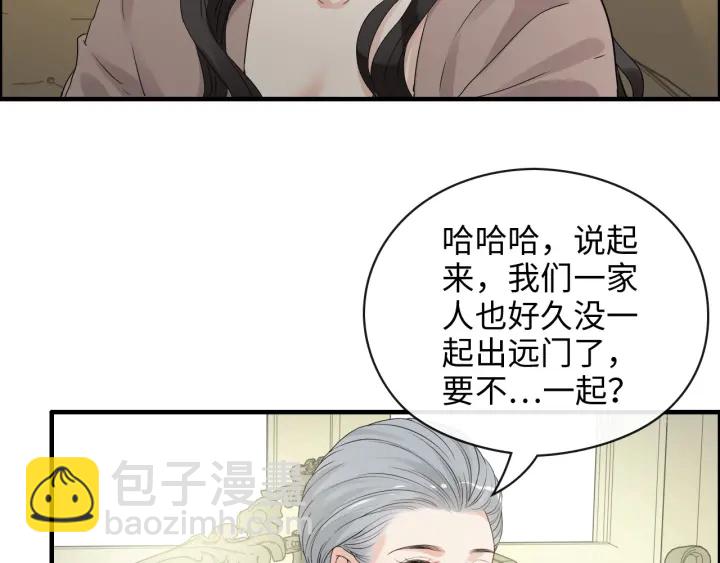 第349话 大叔性格大变37
